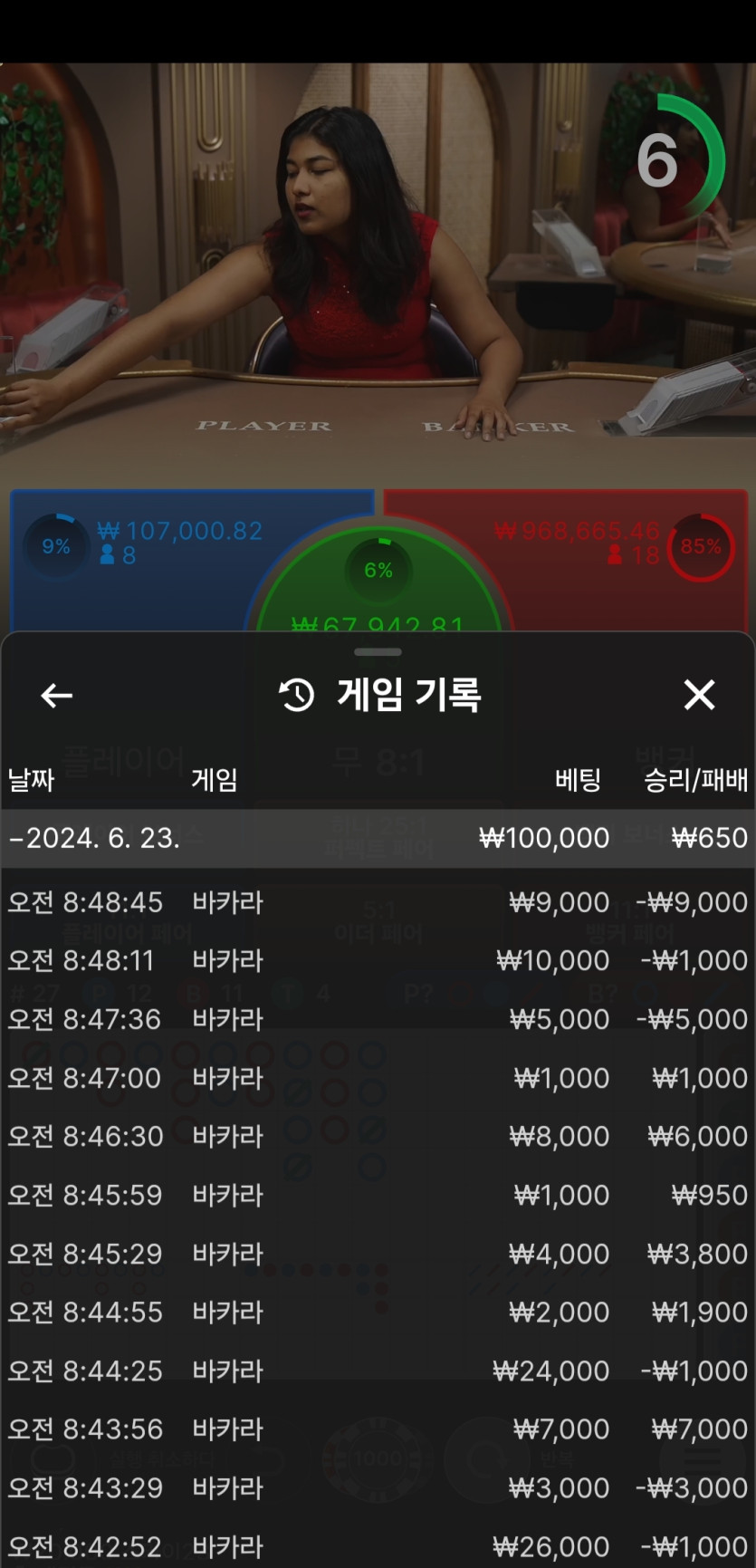 홈카 후기(0)