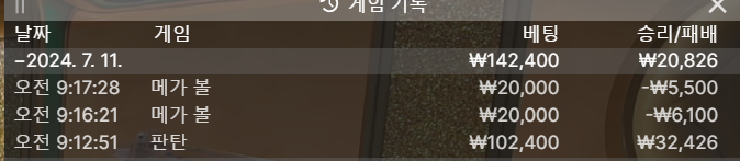 비제휴 후기(0)