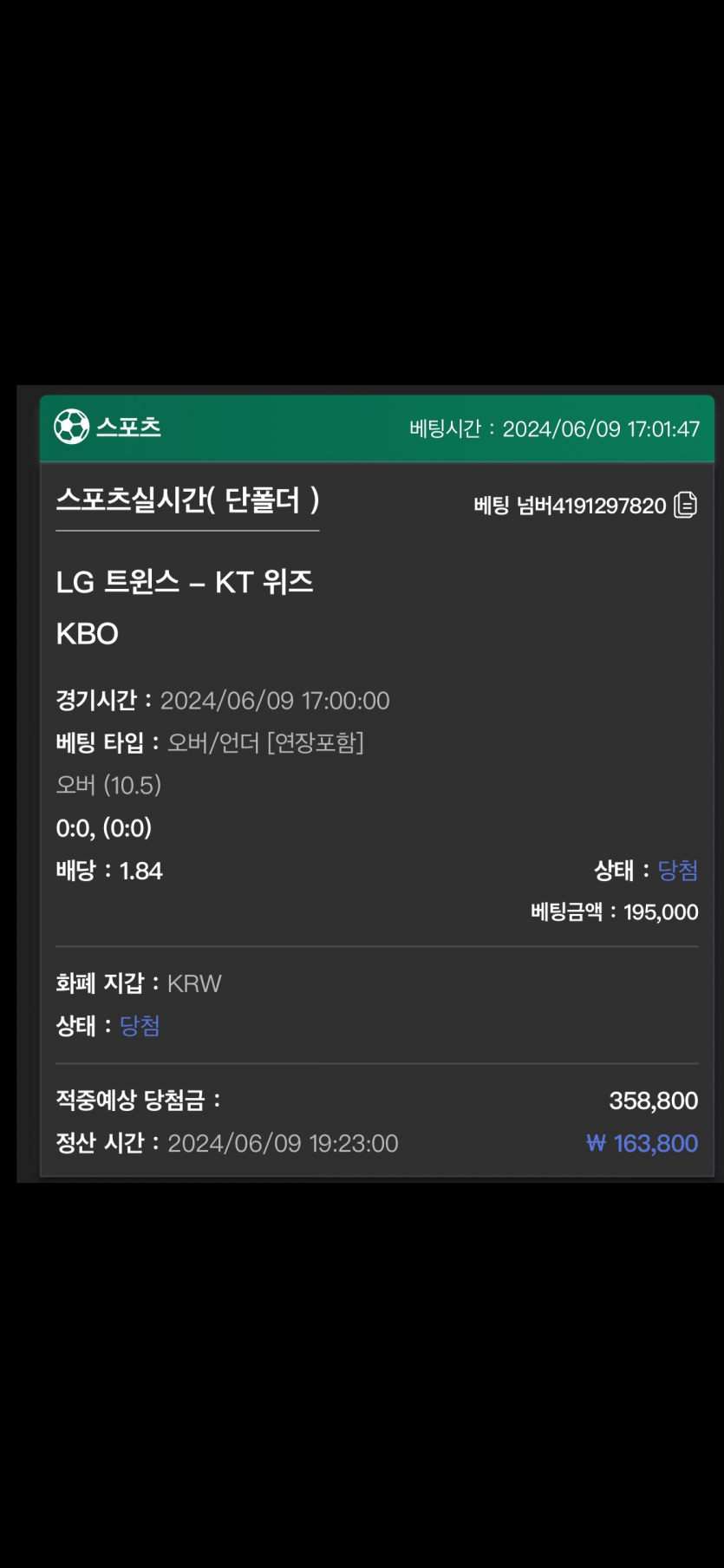 유로스타 후기(0)