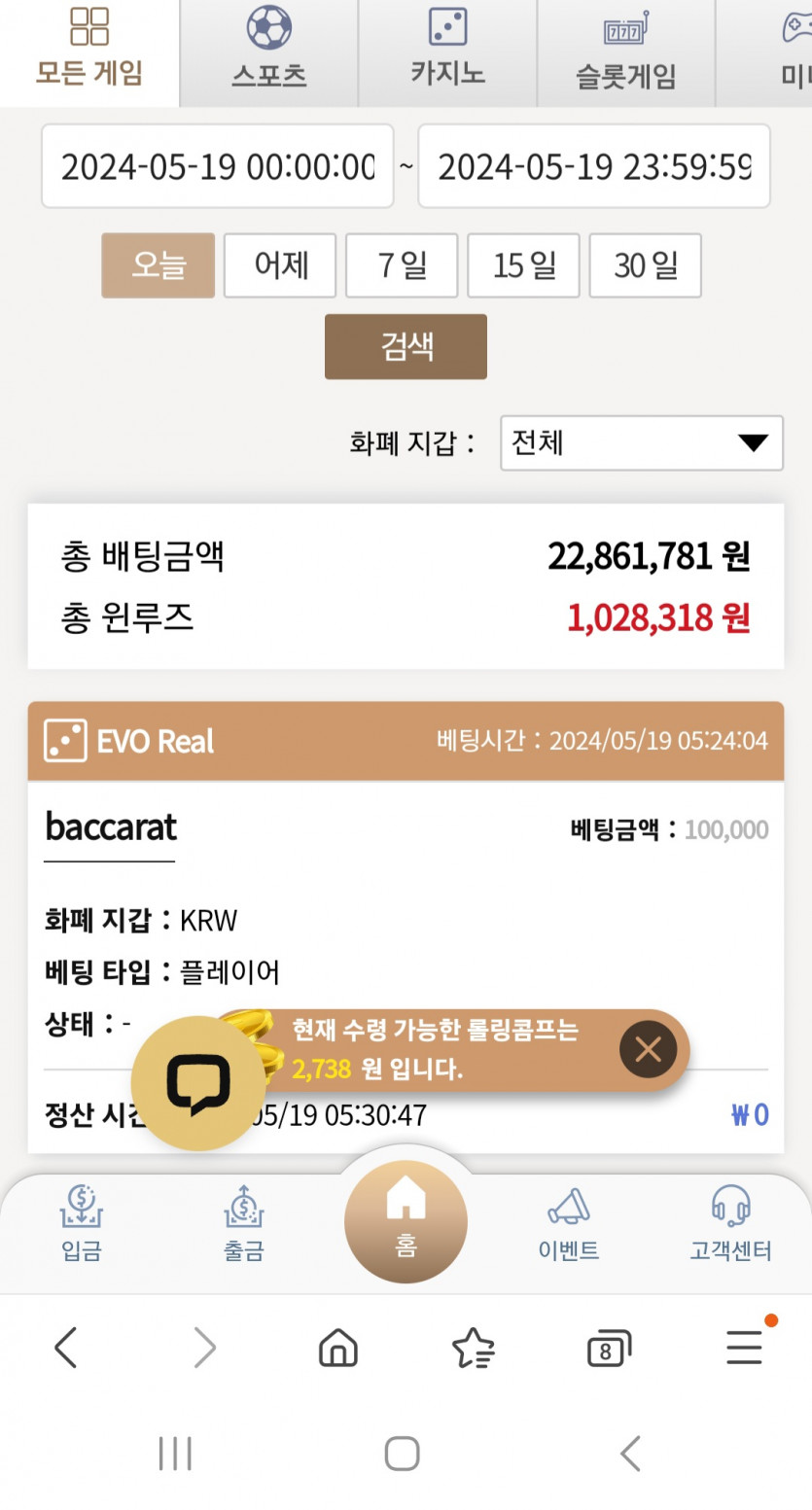 K카 후기(0)