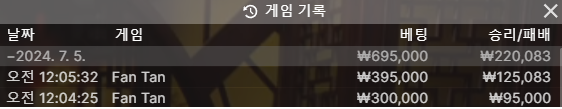 유료 판탄(0)