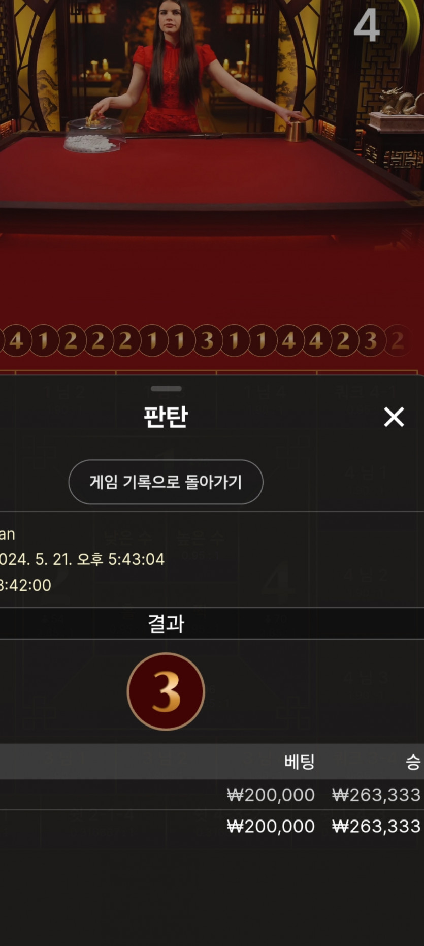 비제휴..(0)