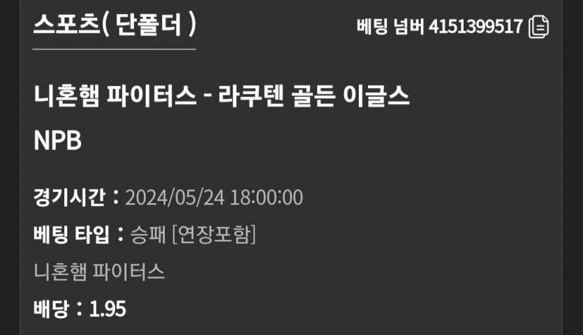 유로스타 일야(0)