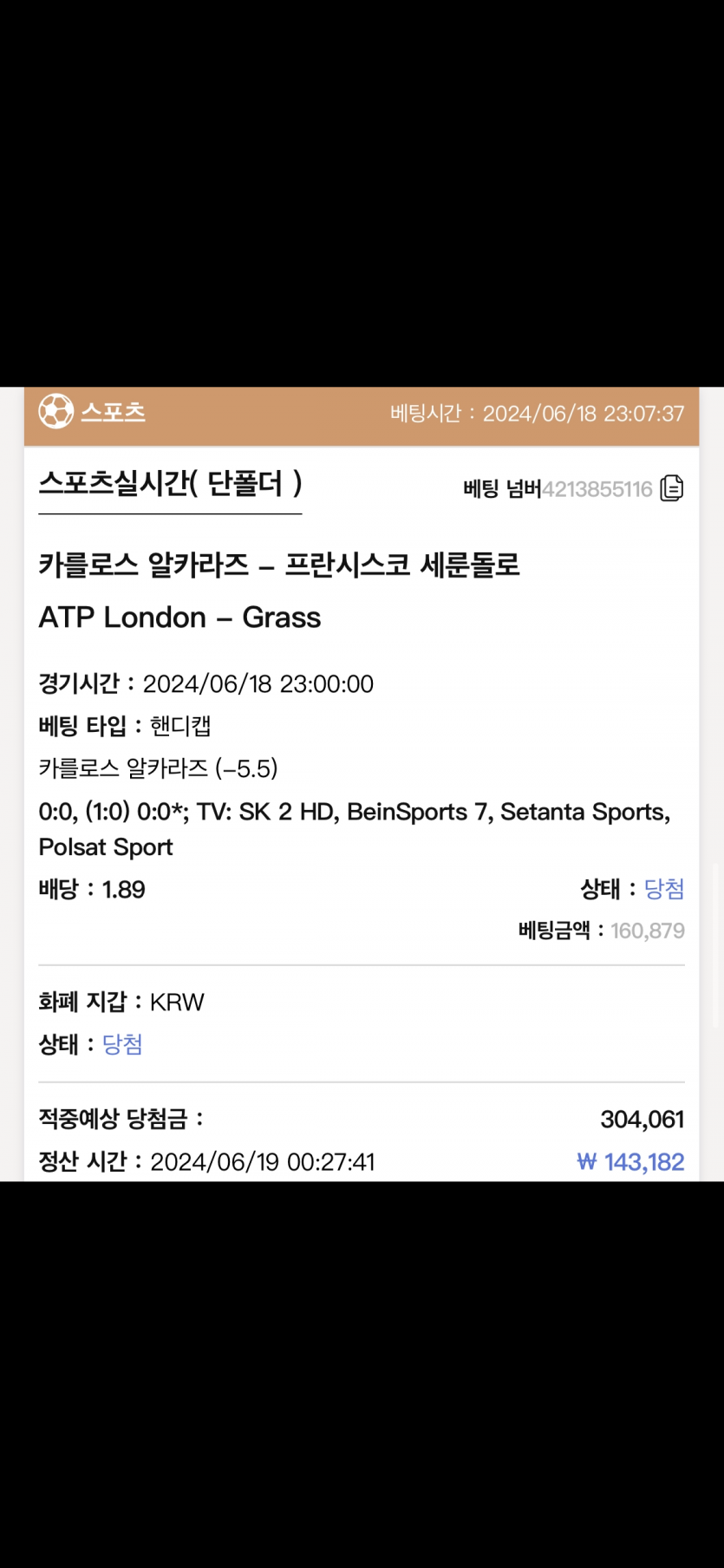 케이카지노 후기(0)