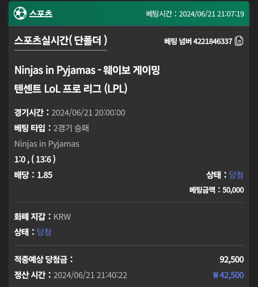 유로스타(0)