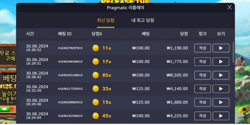 유로스타후기 슬롯 릴리스더바이슨(0)