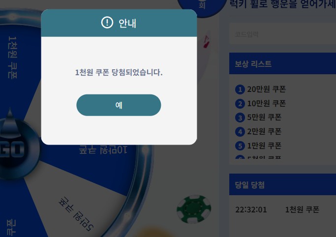k 색시매충(1)