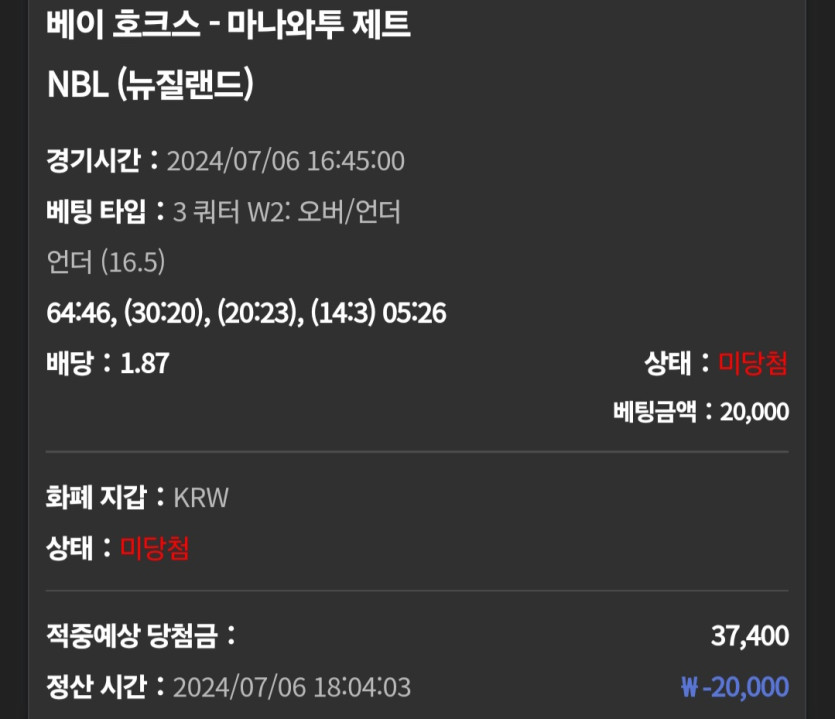 유로스타 스포츠 후기1(0)