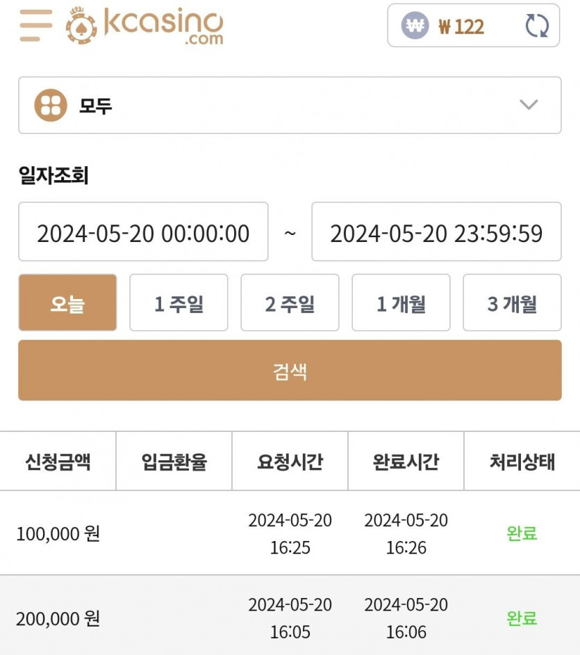 케이 재입(0)