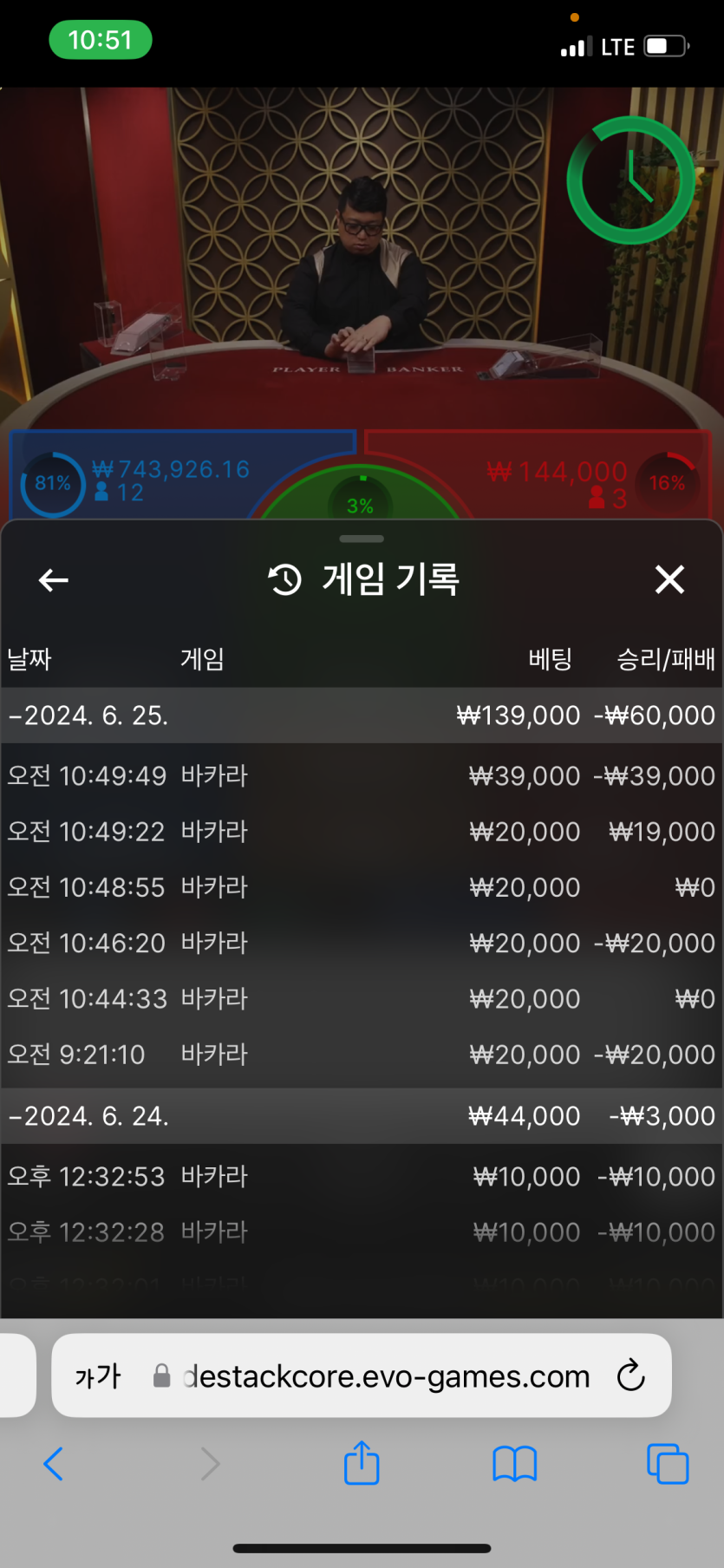 유로스타 후기(0)
