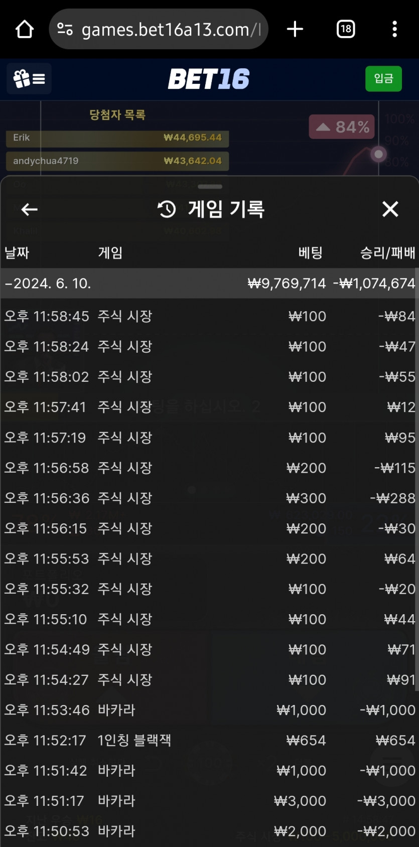 벳16 에볼(0)