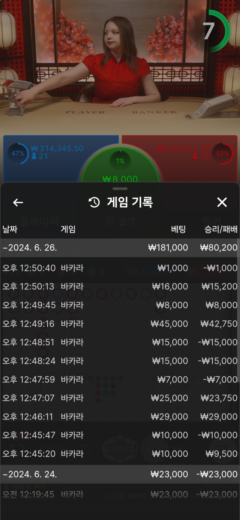 비제휴 후기(0)