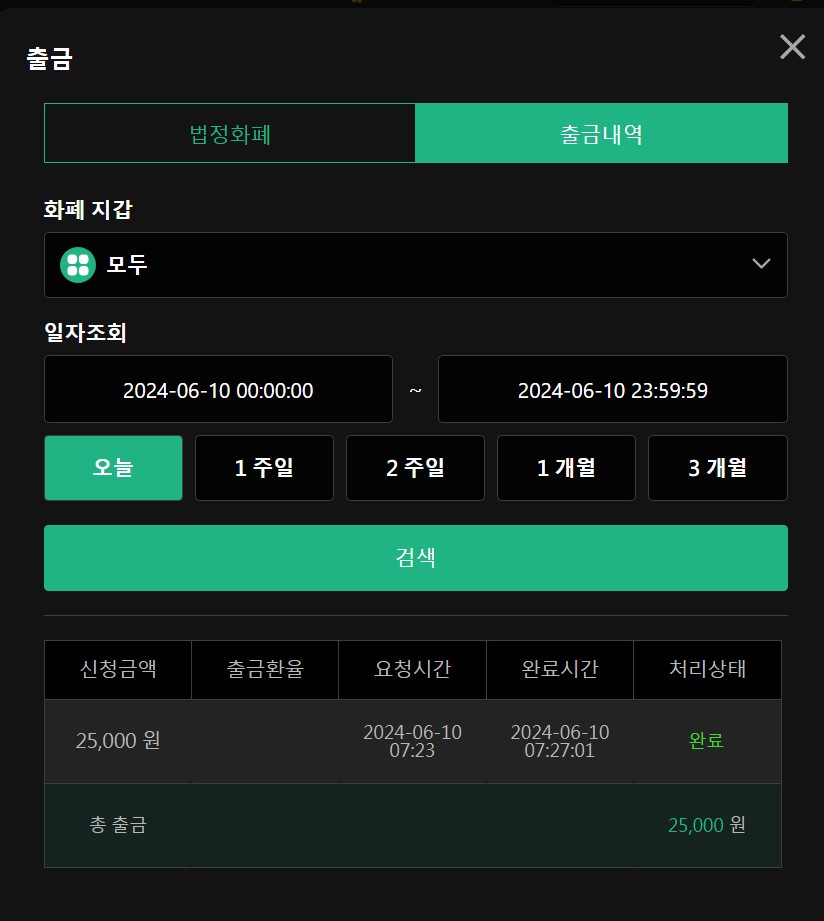 10-유로스타 ㅠㅜ(1)