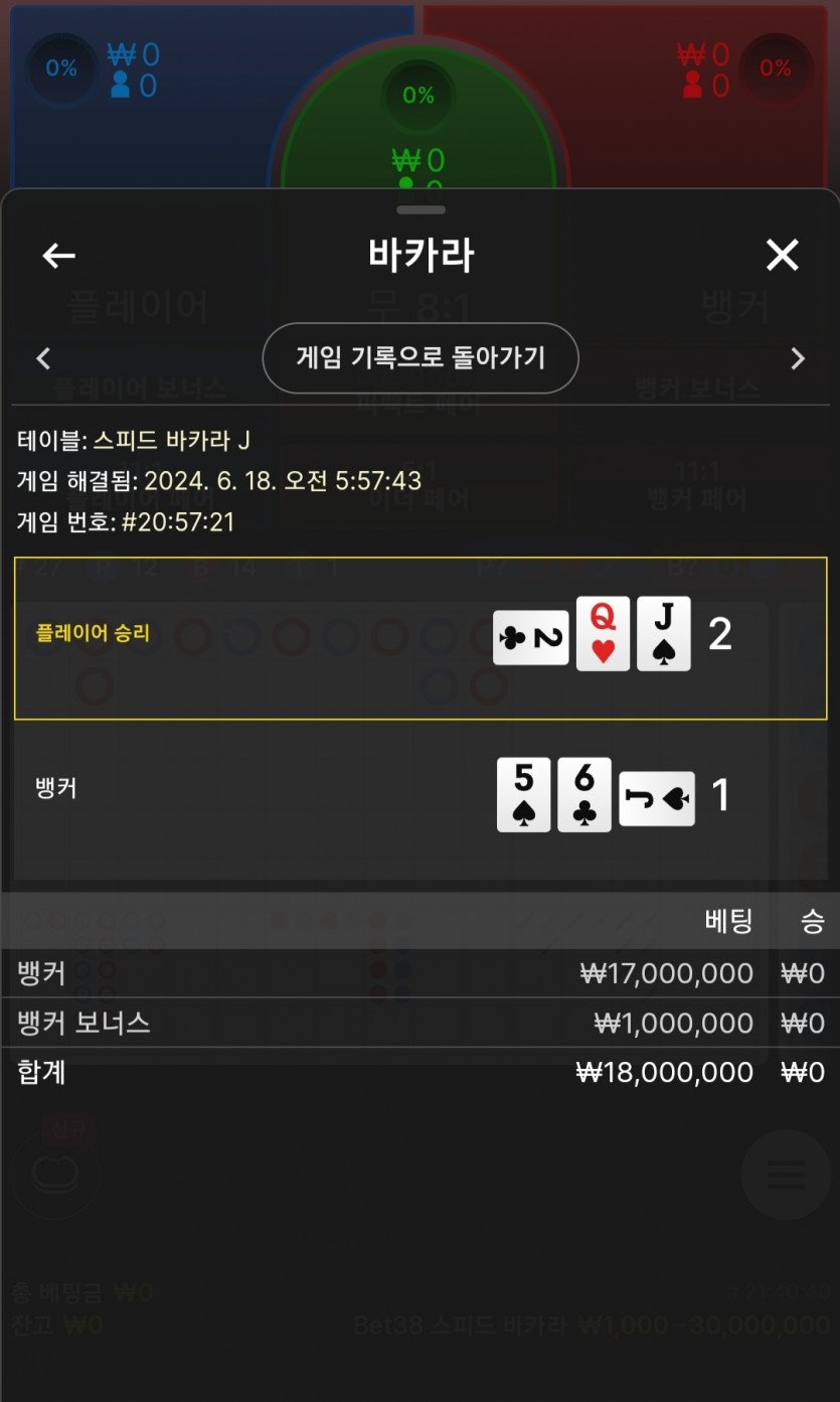 18일. 비제휴후기(2)