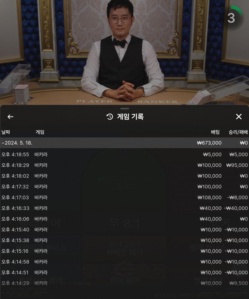 유로스타 돌발(0)