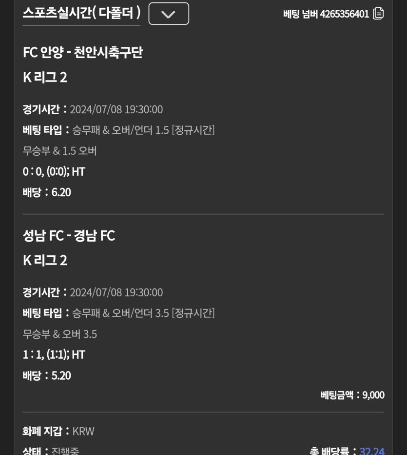 유로스타 스포츠 실시간벳(0)