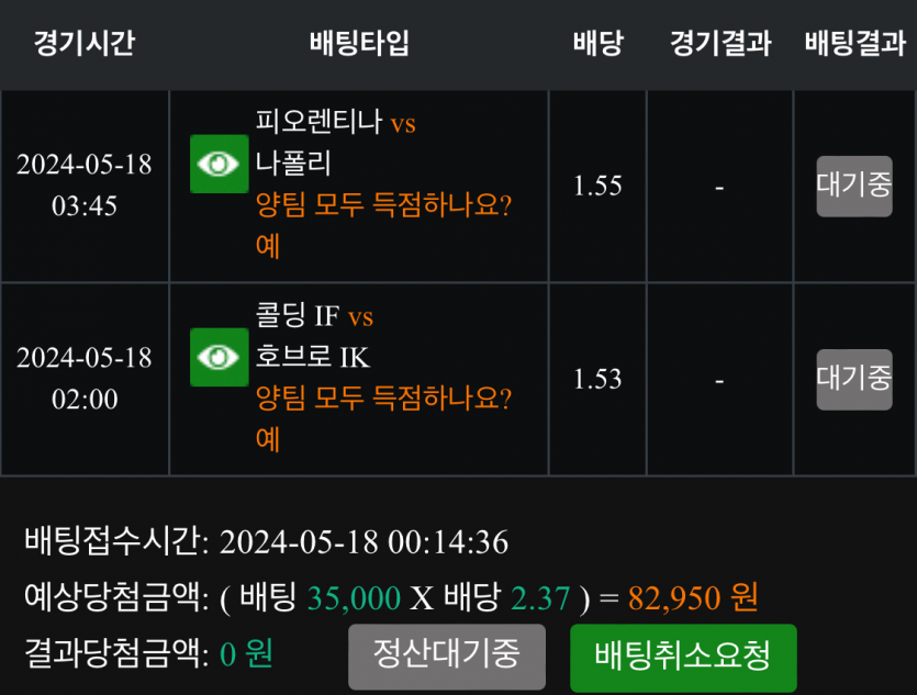 비제휴 스포츠 후기(0)