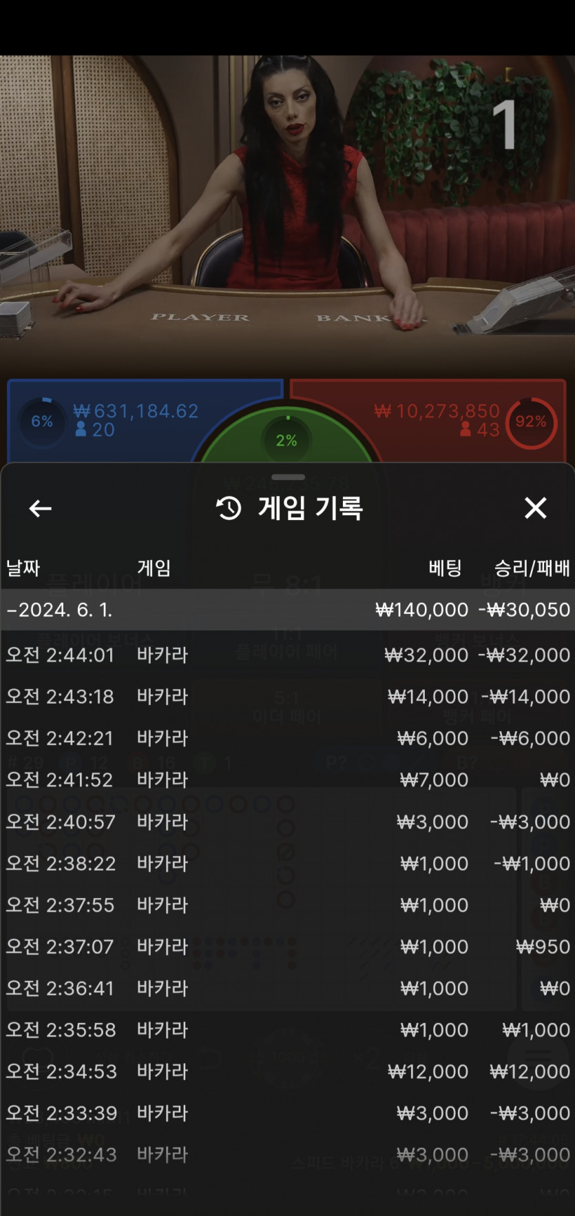 아리아 후기 활동쿱(0)