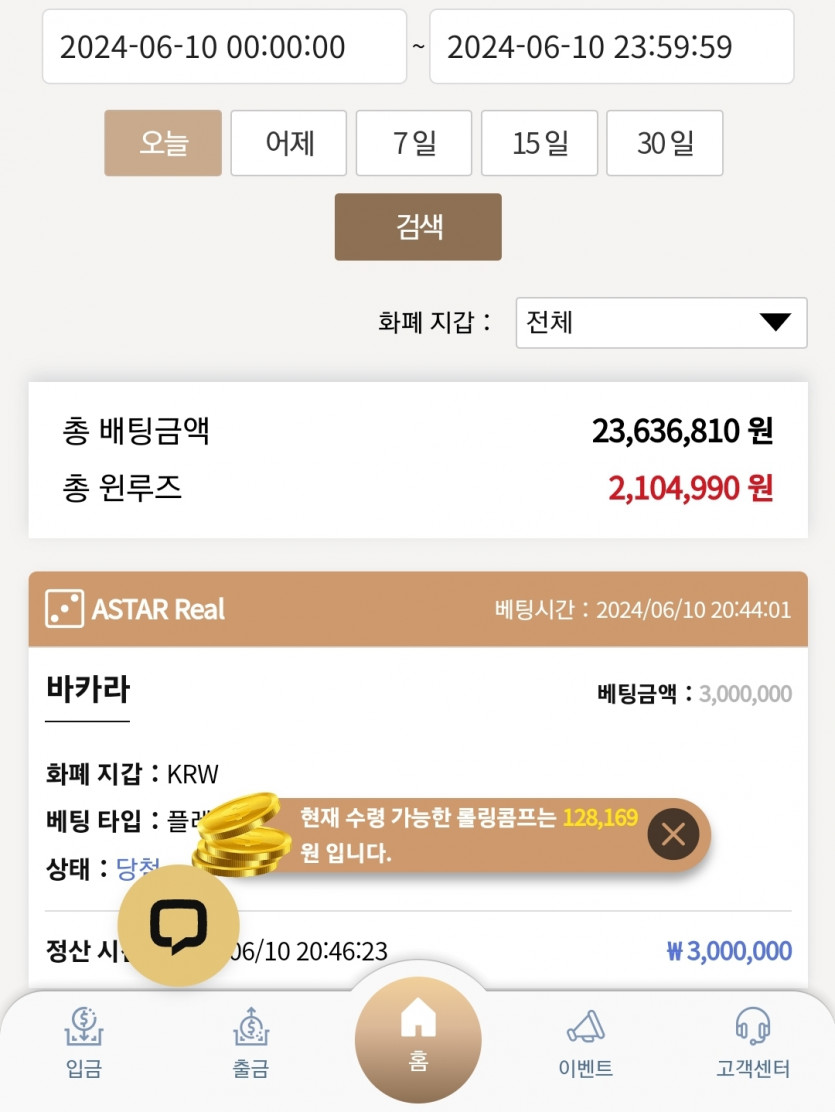 케이카 후기(0)