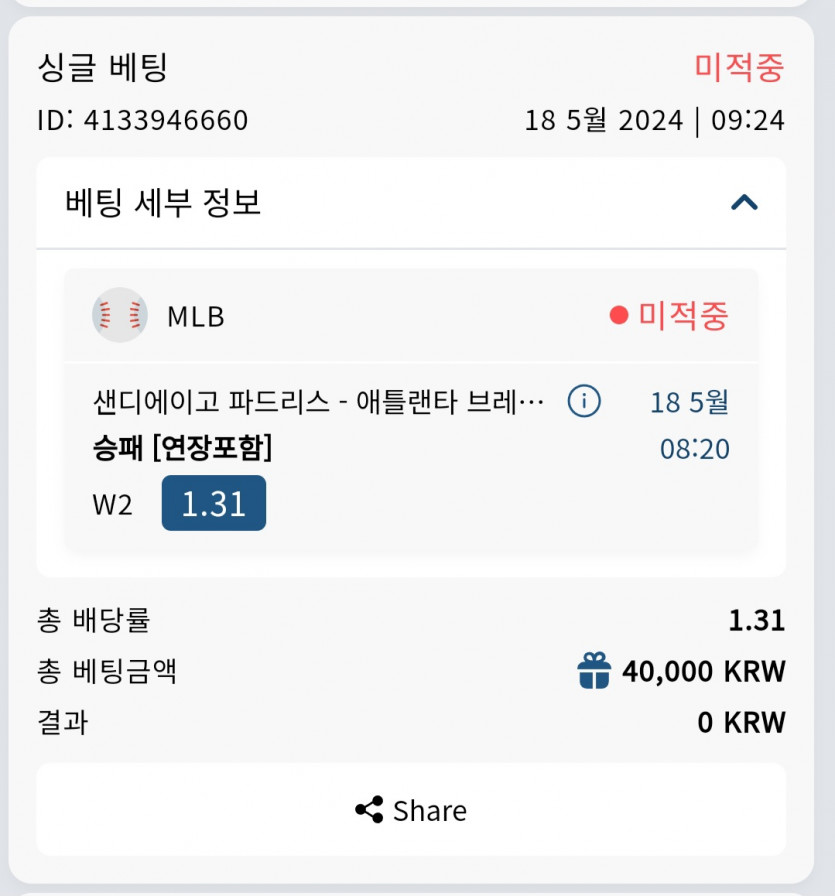 벳16 포전 결과(0)