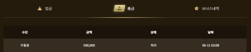 아리아 카지노 후기(1)