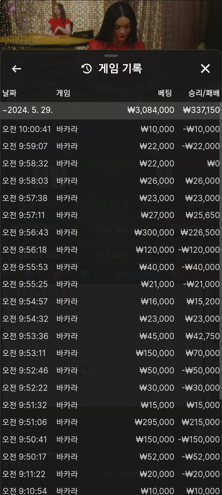 비제휴 후기(0)