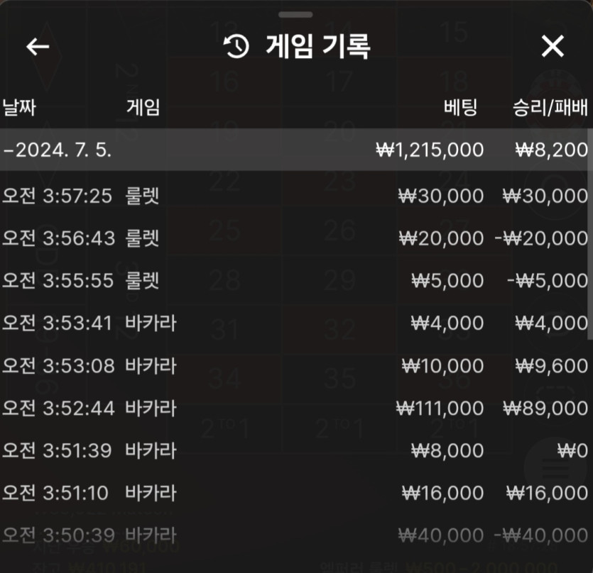 비제휴(0)