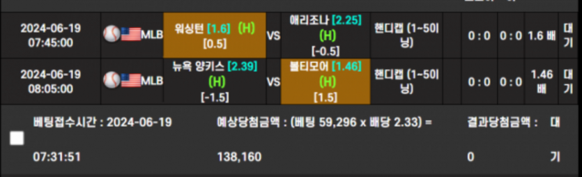 비제휴 스포츠 후기(0)