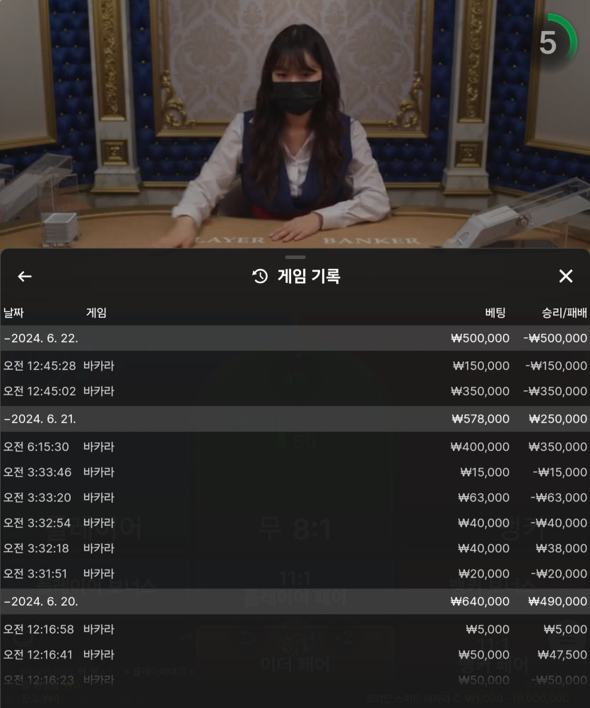 Fm카지노 후기(0)
