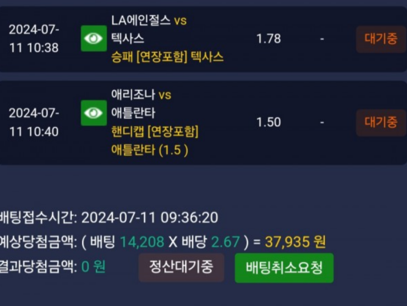 비제휴 스포츠 후기(0)