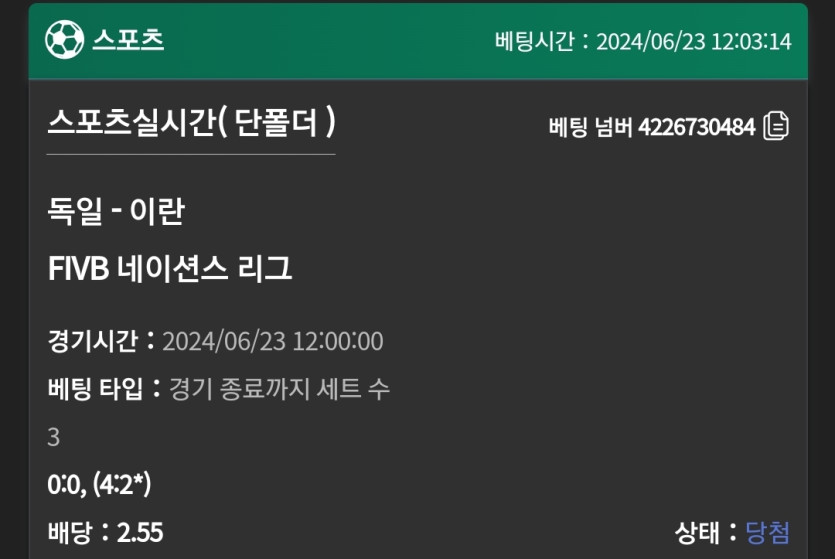 유로스타 후기(0)