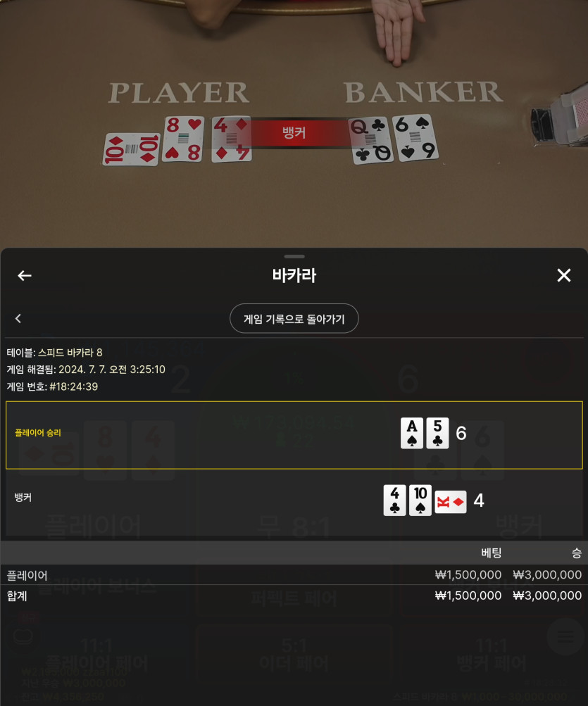 비제휴(0)
