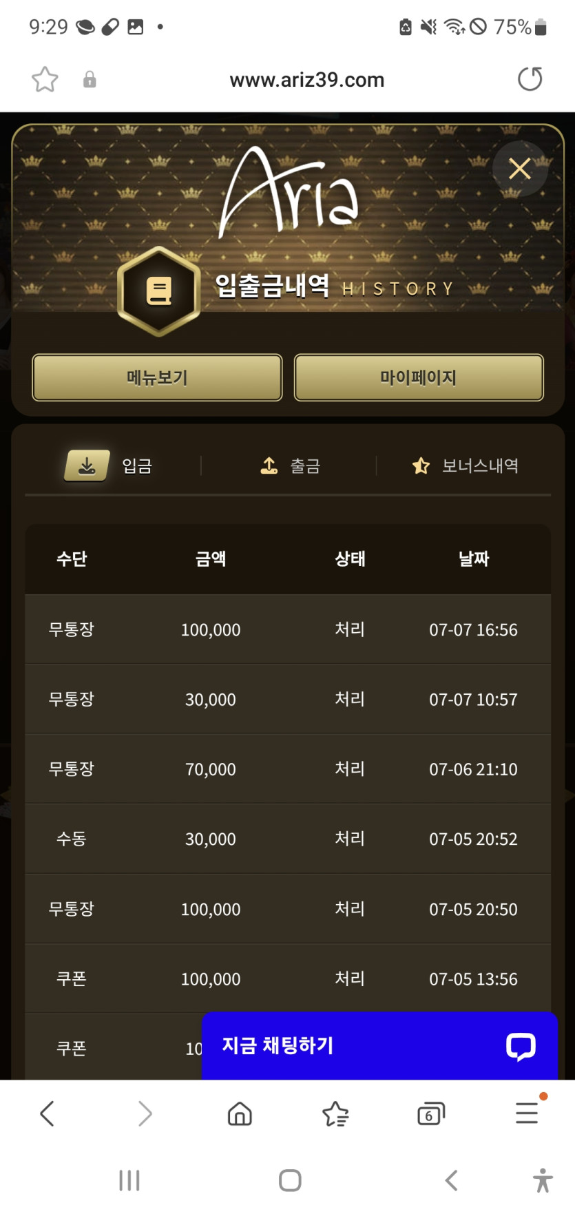 아리아후기(0)