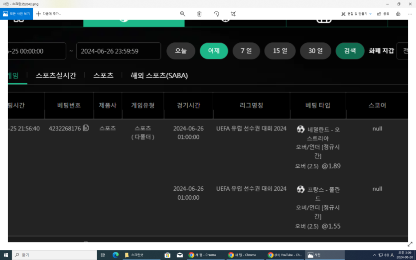 유로스타 1시유로(0)