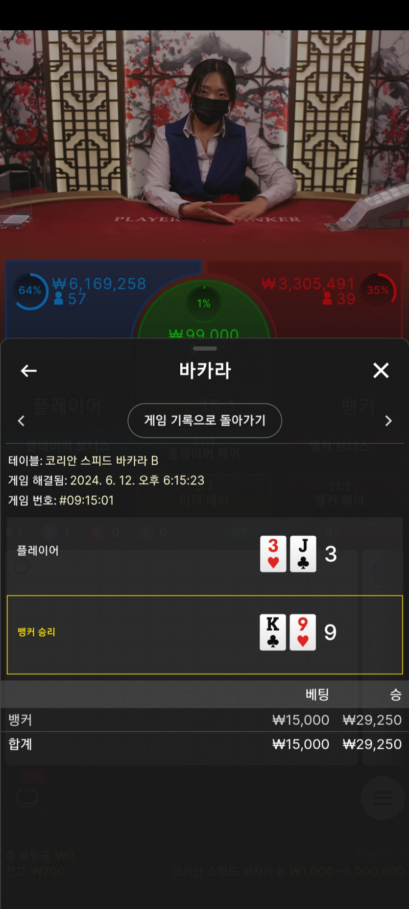 아리아카지노 후기(0)