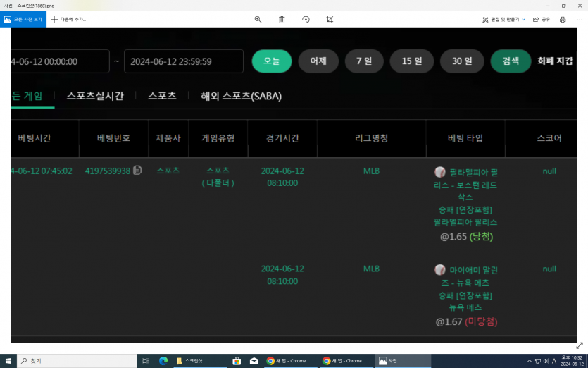 유로스타 스포츠후기(0)