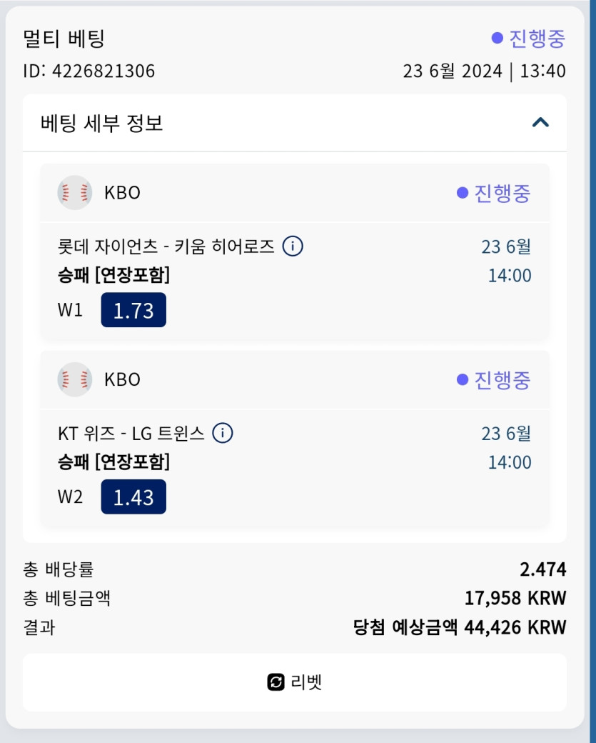 크보뱃 크보후기(0)
