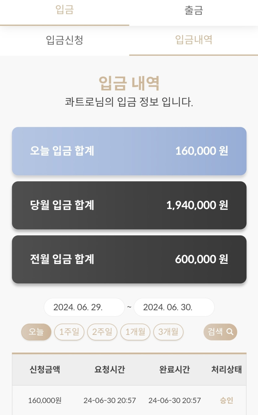 비제휴 후기(0)