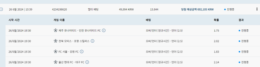 벳16 후기(0)