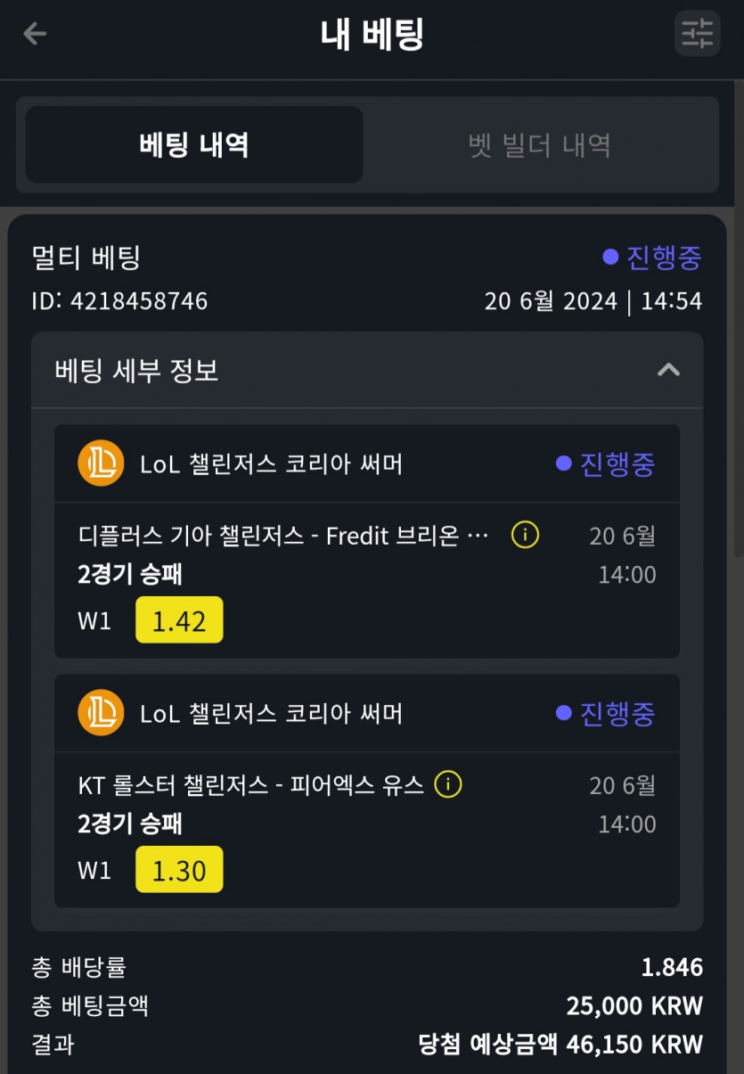 벳위즈(0)