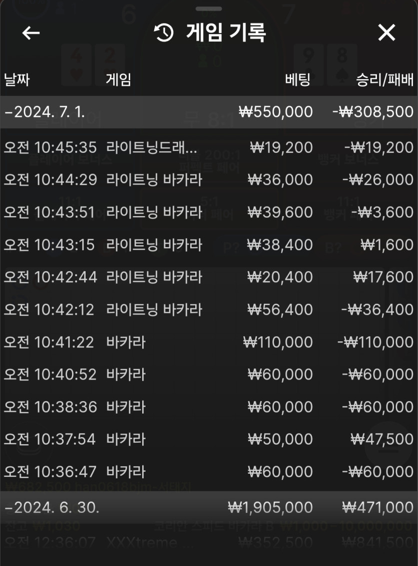 유로스타 오전 후기(0)