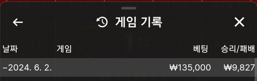 케이카지노 후기(0)