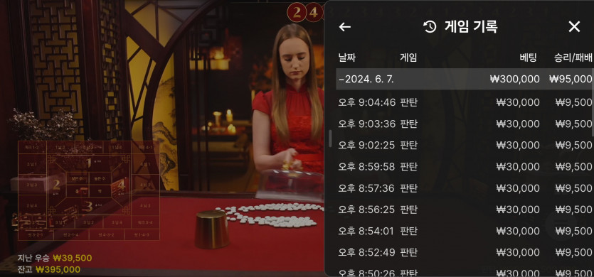 6/7 (9) ^^(0)