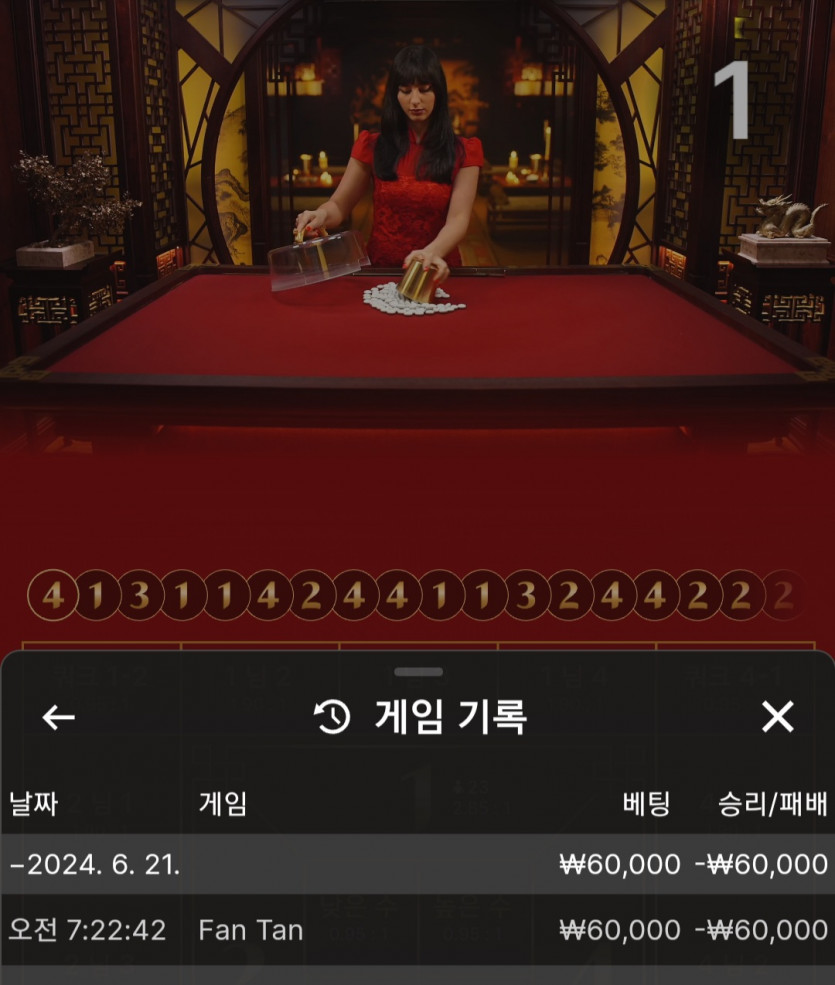 비제휴 후기(0)