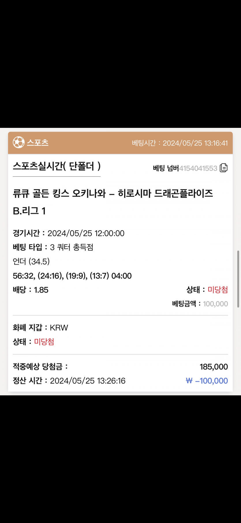 케이카지노 후기(0)