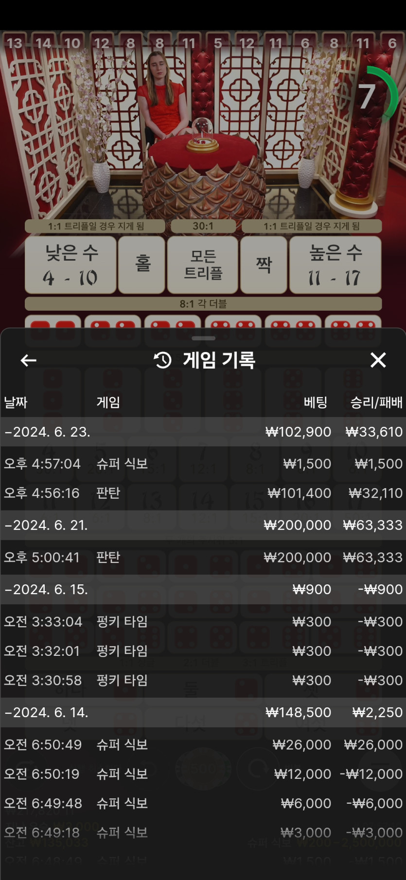 비제휴후기(0)