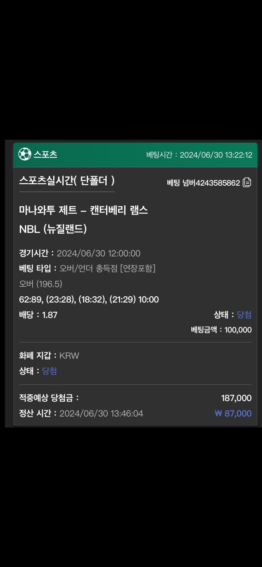 유로스타 후기(0)