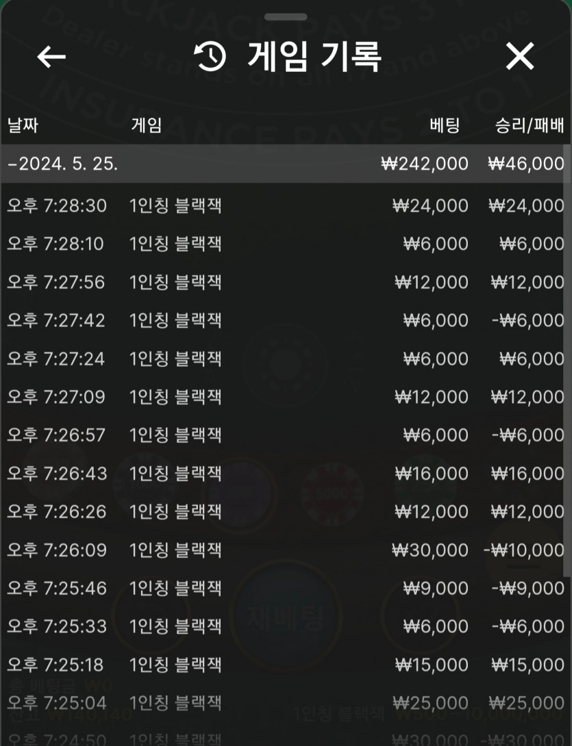 얀카지노 후기(0)