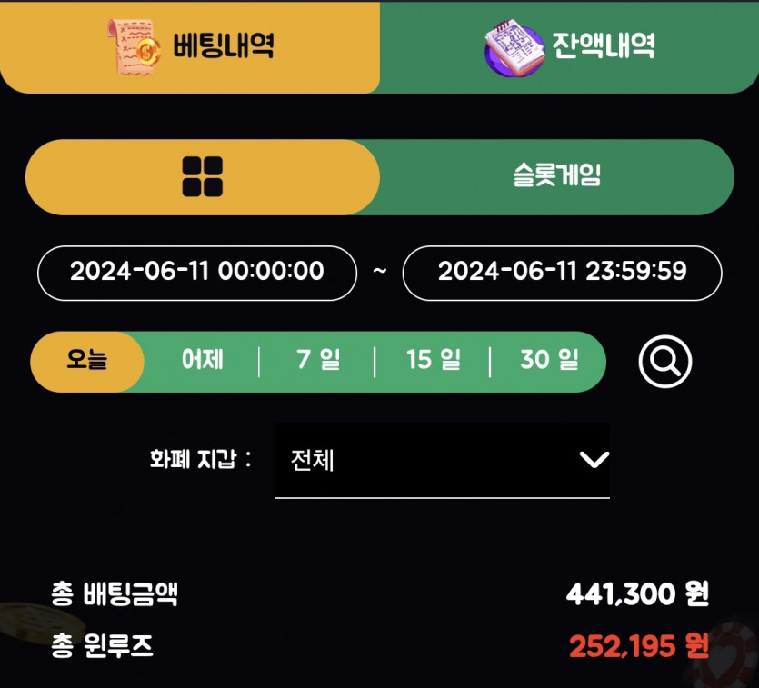 비제휴 6.11 후기(1)
