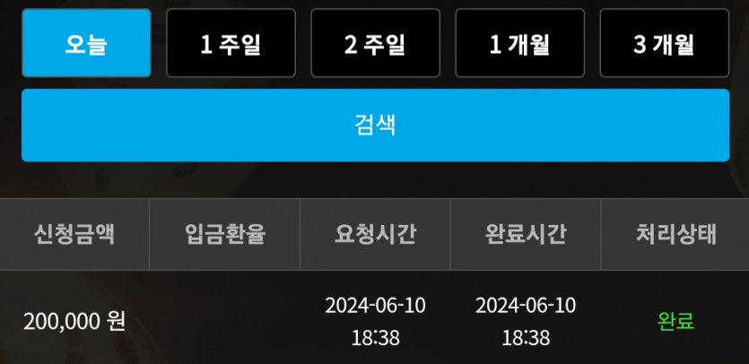 비제휴 후기(0)